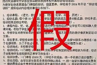 戈贝尔谈备战G3：保持相同的心态 看看有什么可以做得更好的地方