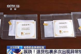 伊布状态不佳屡次浪费机会！梅西造点后主动让点给伊布！