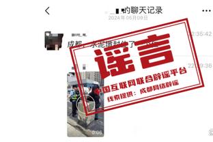 苹果能下载万博体育吗截图1