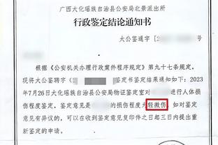 莫兰特：我犯了很多错&有些甚至没被公开 球队输这么多场我很内疚