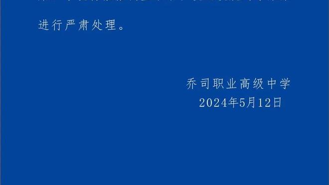 新万博客户端3.0截图1