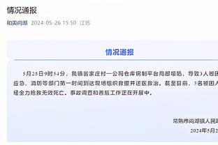 过去2场仅1板！杰克逊：开局慢热我有责任 我得超级注意控制犯规